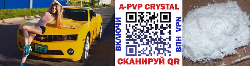 Купить Бежецк Альфа ПВП мука