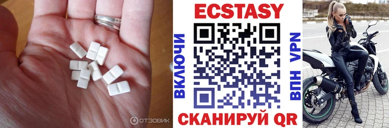 Купить  Бежецк  Ecstasy диски 