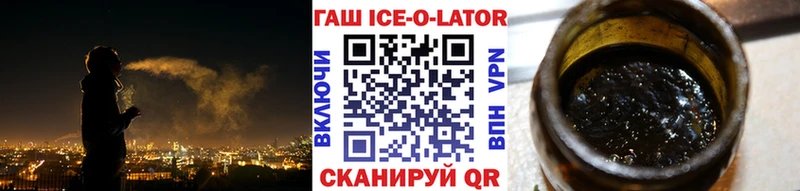 Купить где Бежецк Гашиш 40% ТГК