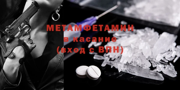 герыч Каменногорск