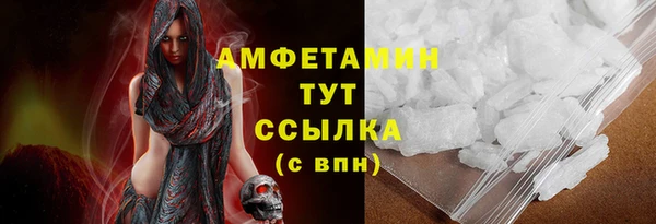 герыч Каменногорск