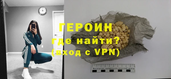 сатива Каменск-Шахтинский