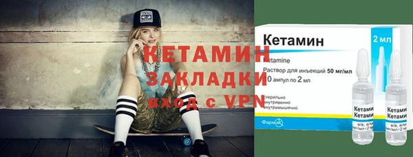 герыч Каменногорск