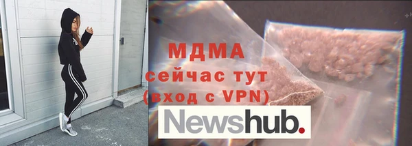 сатива Каменск-Шахтинский
