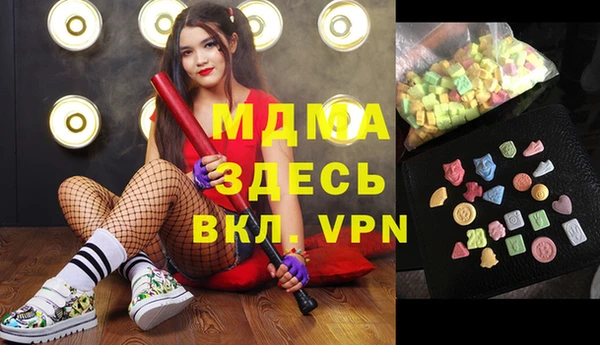 герыч Каменногорск