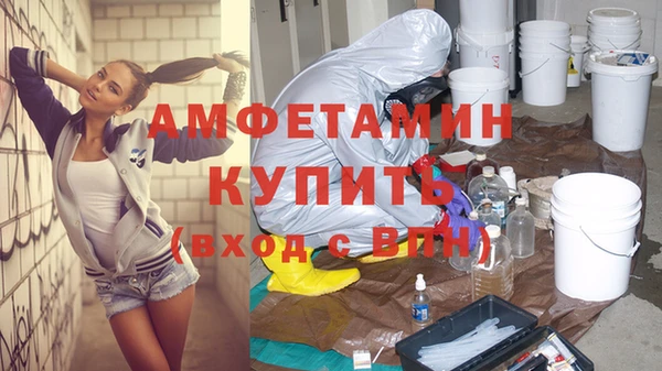 герыч Каменногорск