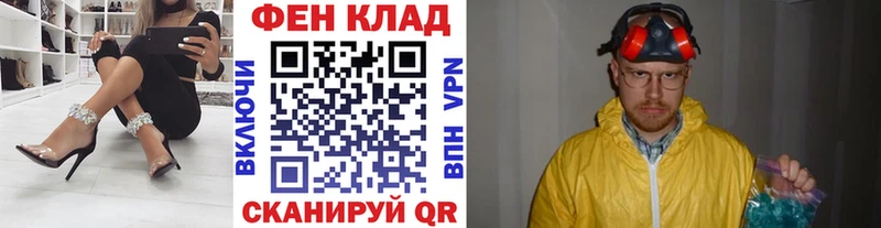 МЕТАМФЕТАМИН кристалл  Купить закладки  Бежецк 