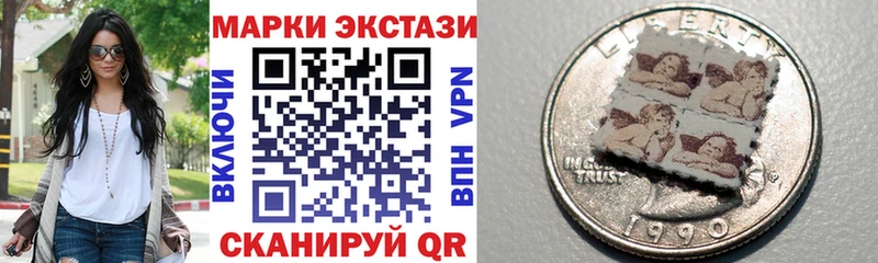 Купить где Бежецк Наркотические марки 1,5мг